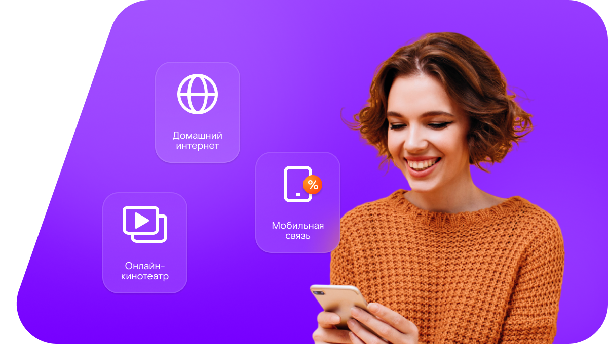 Промо-тарифы Ростелеком в&nbsp;село Кулле-Кими (Республика Татарстан)